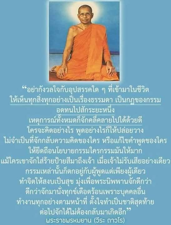 Pic Post ของฉัน ตอน ภาพบุญ 26