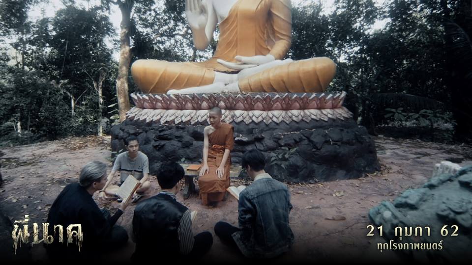Pic Post ของฉัน // ตอน..อิอิ Postjung ตังค์ก็ไม่ได้ 34