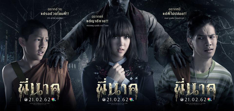 Pic Post ของฉัน // ตอน..อิอิ Postjung ตังค์ก็ไม่ได้ 34