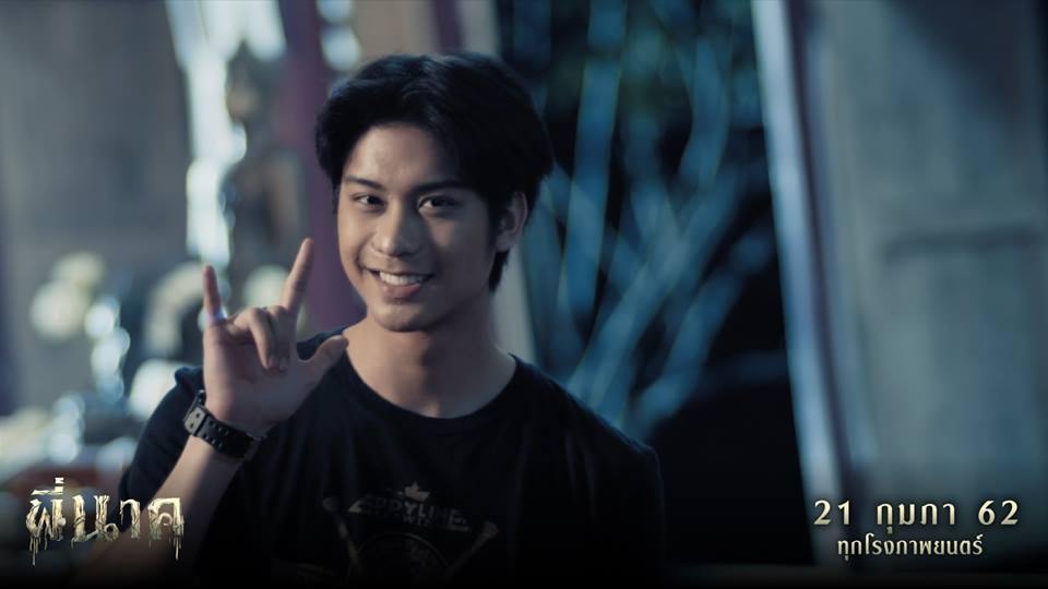 Pic Post ของฉัน // ตอน..อิอิ Postjung ตังค์ก็ไม่ได้ 34