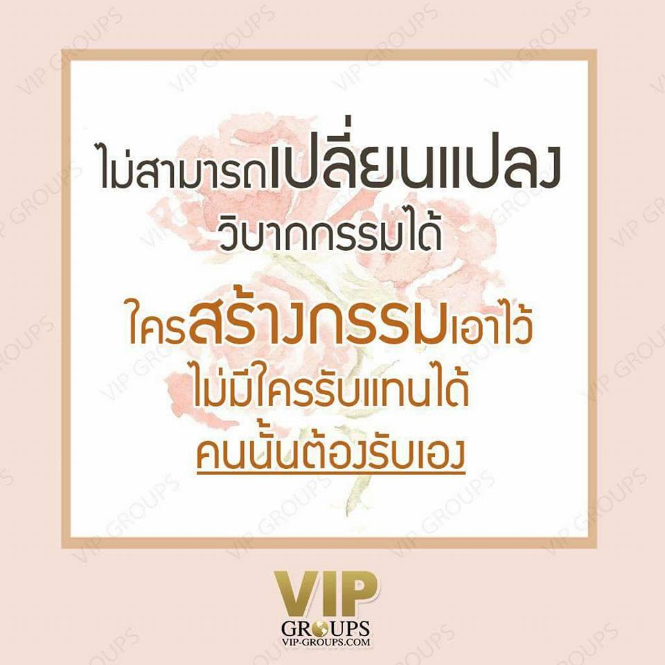 Pic Post ของฉัน ตอน ภาพบุญ 27