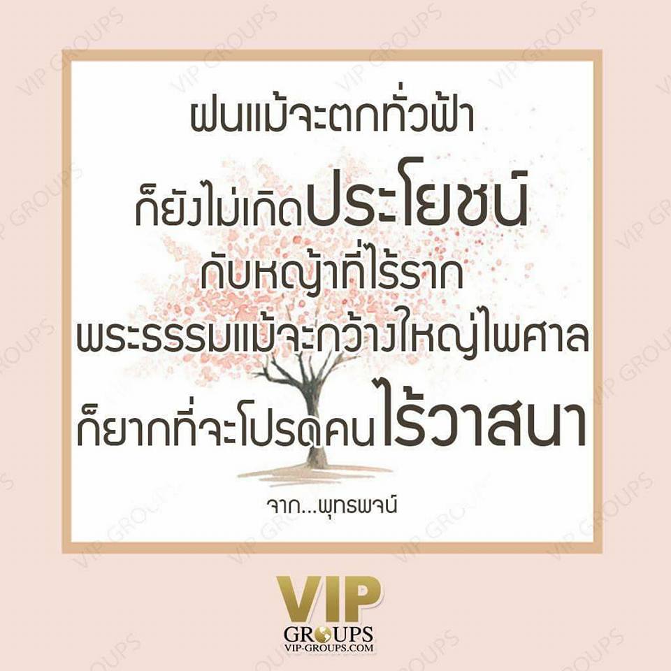 Pic Post ของฉัน ตอน ภาพบุญ 27