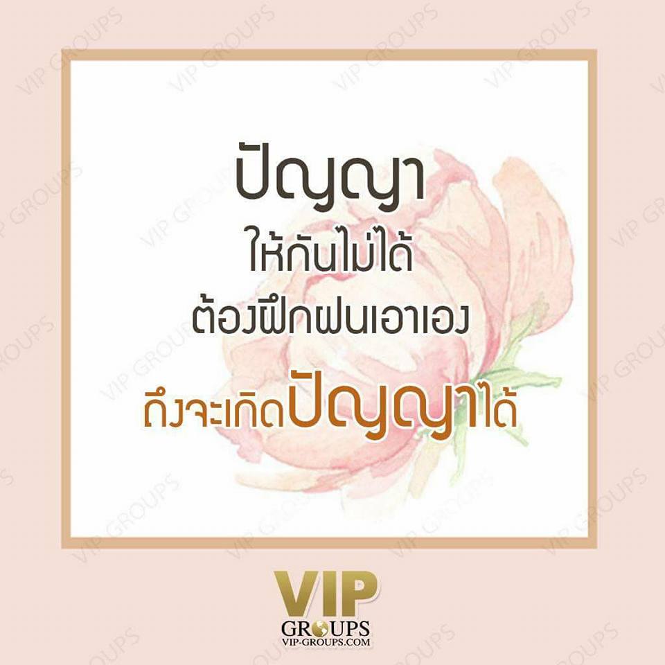 Pic Post ของฉัน ตอน ภาพบุญ 27