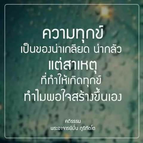 Pic Post ของฉัน ตอน ภาพบุญ 27