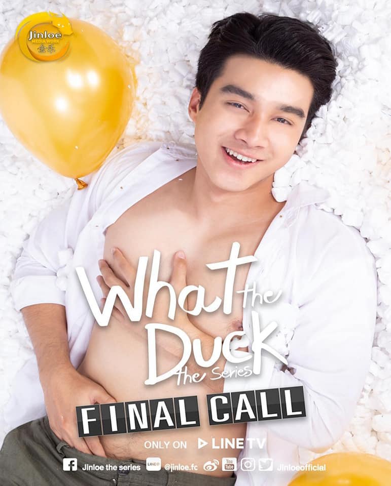 Pic Post ของฉัน ตอน อุ๋งอุ๋ง เด็ดมาก 159