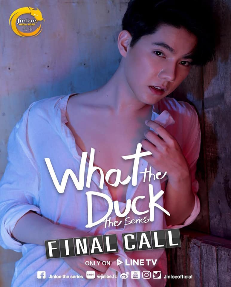 Pic Post ของฉัน ตอน อุ๋งอุ๋ง เด็ดมาก 159