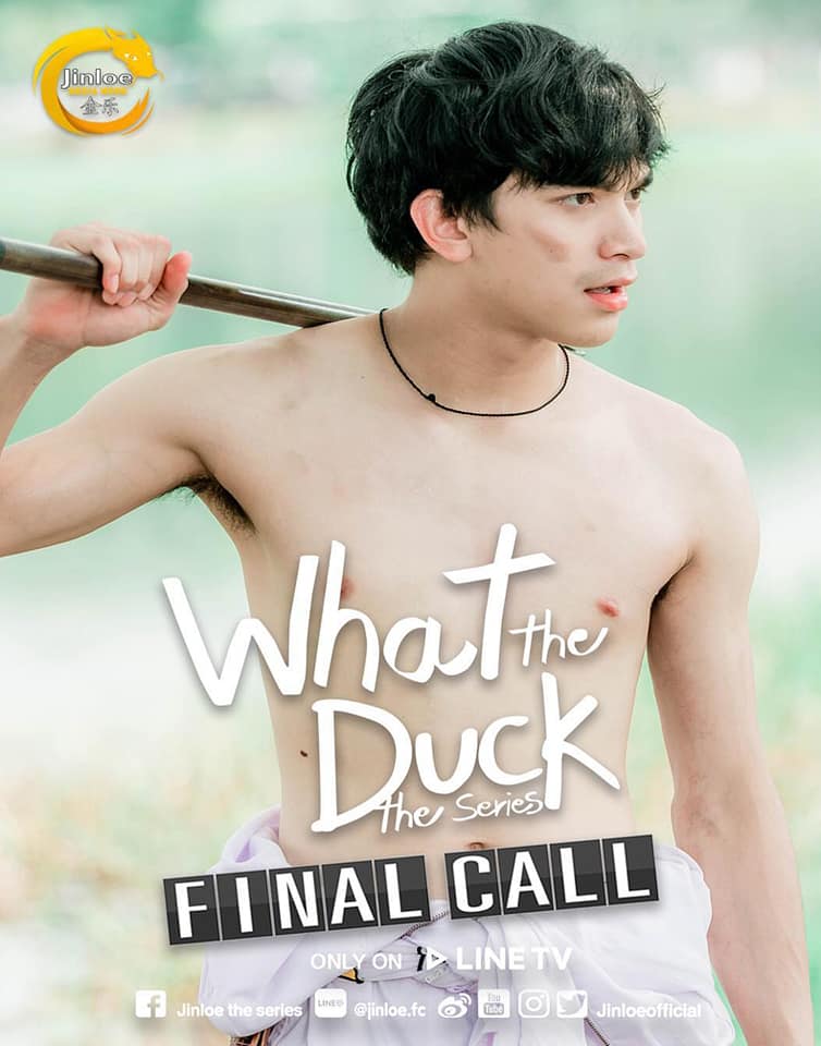 Pic Post ของฉัน ตอน อุ๋งอุ๋ง เด็ดมาก 159