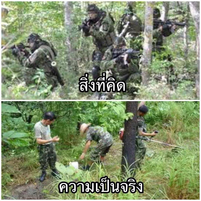 ทหารเกณฑ์.