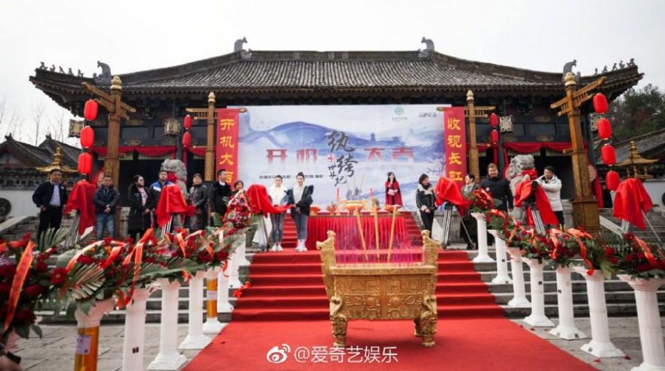 ละคร  Wan Ku Shi Zi Fei 《纨绔世子妃》 2019