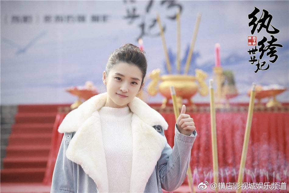 ละคร  Wan Ku Shi Zi Fei 《纨绔世子妃》 2019