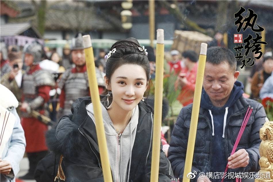 ละคร  Wan Ku Shi Zi Fei 《纨绔世子妃》 2019