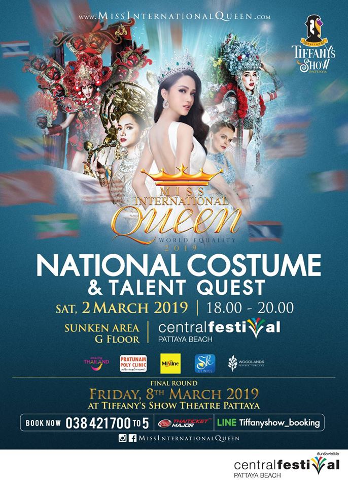 ผู้เข้าประกวด Miss International Queen 2019 เชียร์ใครดีคะ