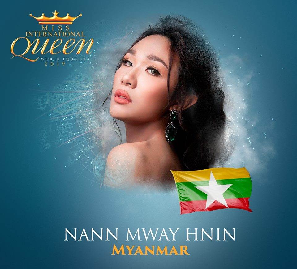 ผู้เข้าประกวด Miss International Queen 2019 เชียร์ใครดีคะ