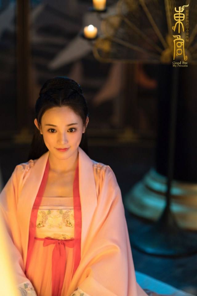 ละคร อำลาองค์หญิงที่รัก Good Bye My Princess 《东宫》 2018