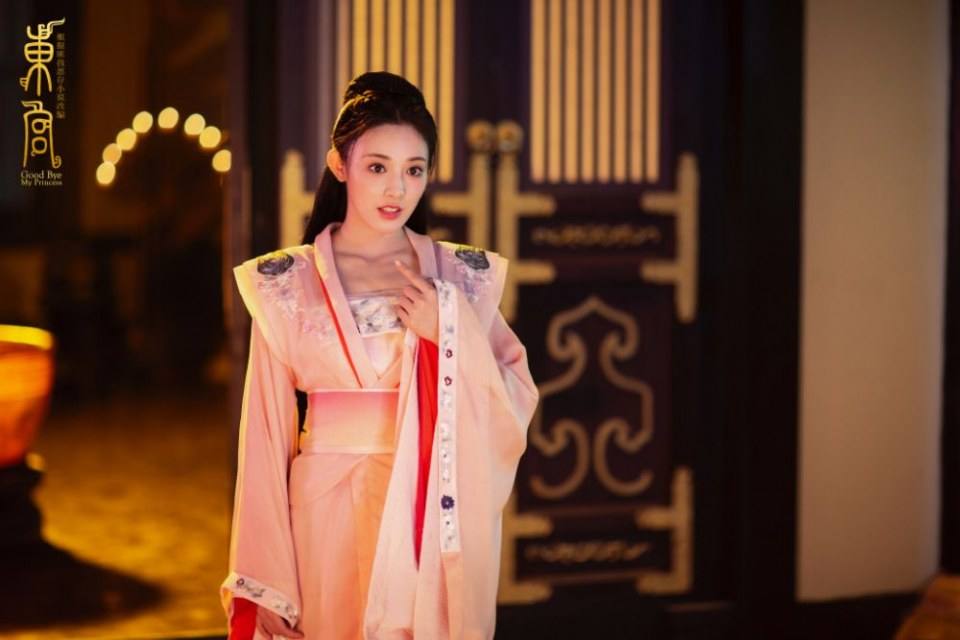 ละคร อำลาองค์หญิงที่รัก Good Bye My Princess 《东宫》 2018