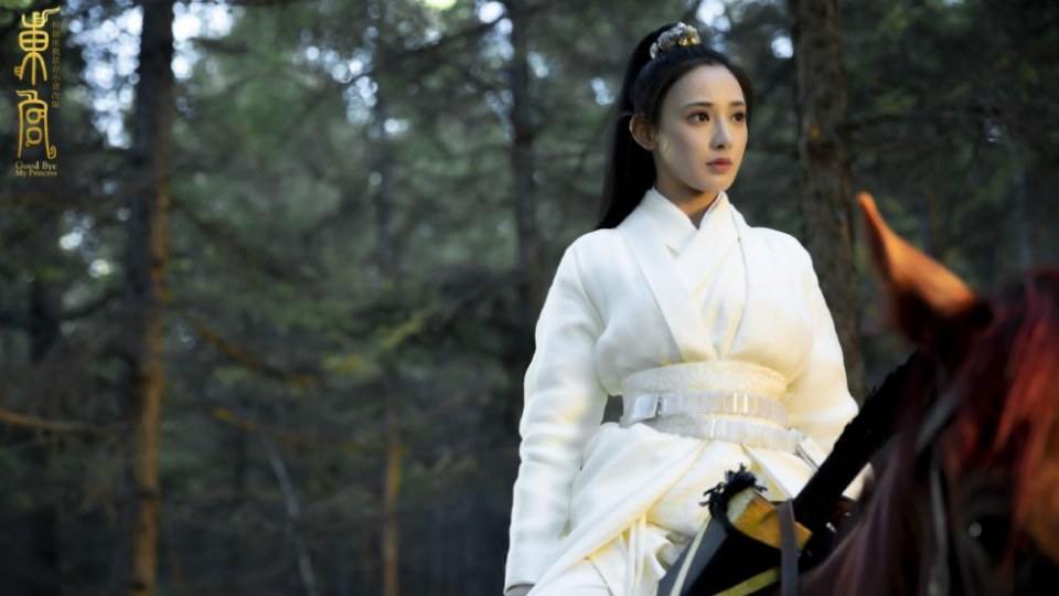 ละคร อำลาองค์หญิงที่รัก Good Bye My Princess 《东宫》 2018