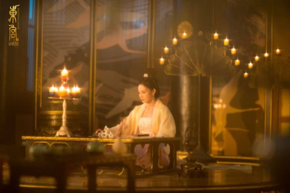 ละคร อำลาองค์หญิงที่รัก Good Bye My Princess 《东宫》 2018