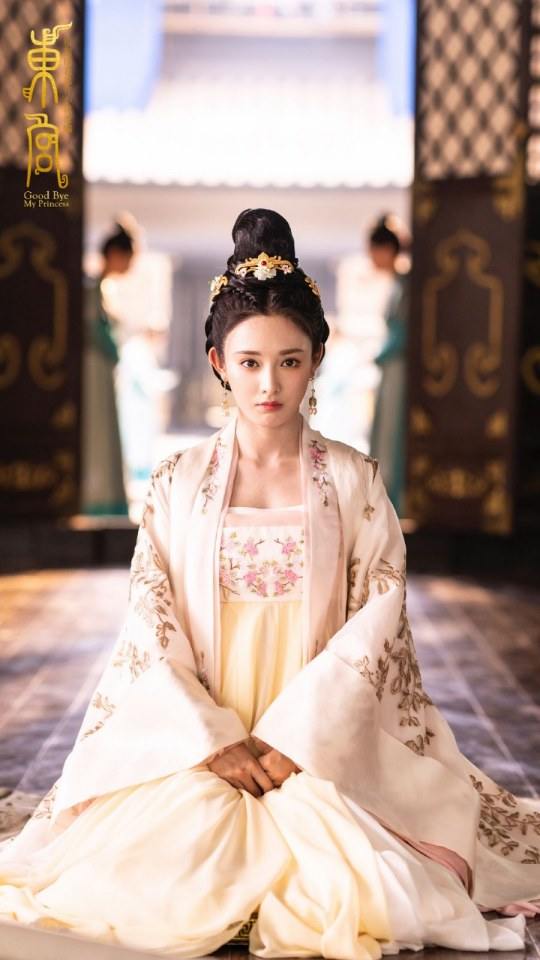 ละคร อำลาองค์หญิงที่รัก Good Bye My Princess 《东宫》 2018