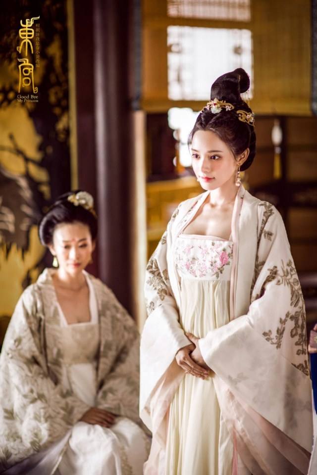 ละคร อำลาองค์หญิงที่รัก Good Bye My Princess 《东宫》 2018