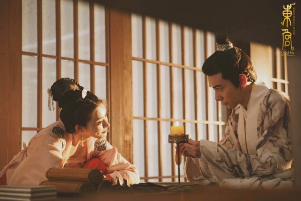 ละคร อำลาองค์หญิงที่รัก Good Bye My Princess 《东宫》 2018