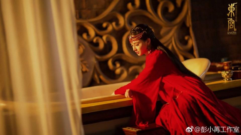 ละคร อำลาองค์หญิงที่รัก Good Bye My Princess 《东宫》 2018