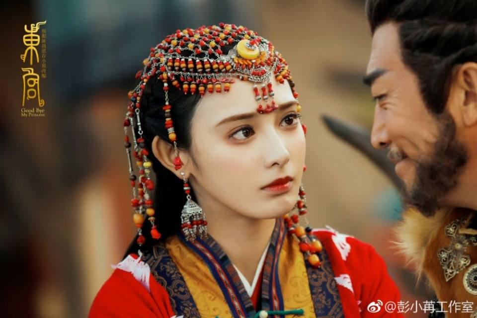 ละคร อำลาองค์หญิงที่รัก Good Bye My Princess 《东宫》 2018