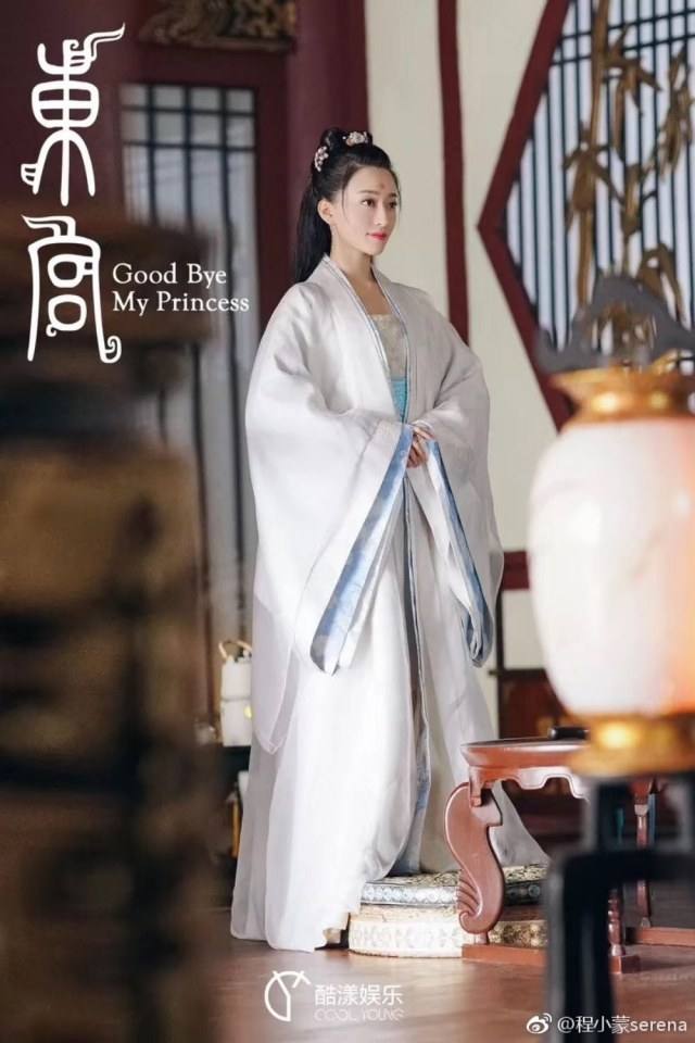 ละคร อำลาองค์หญิงที่รัก Good Bye My Princess 《东宫》 2018 2