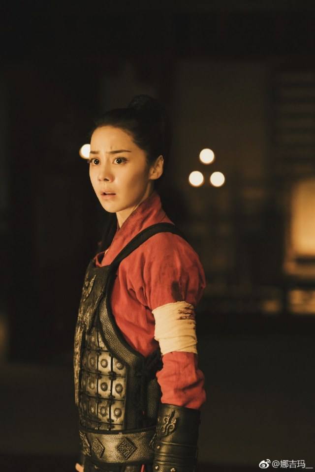 ละคร อำลาองค์หญิงที่รัก Good Bye My Princess 《东宫》 2018 2