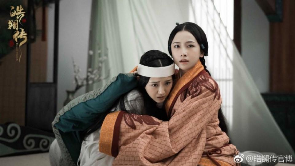 ละคร ยอดหญิง หลี่เฮ่าหลาน Beauty Hao Lan 《皓镧传》 2018 6