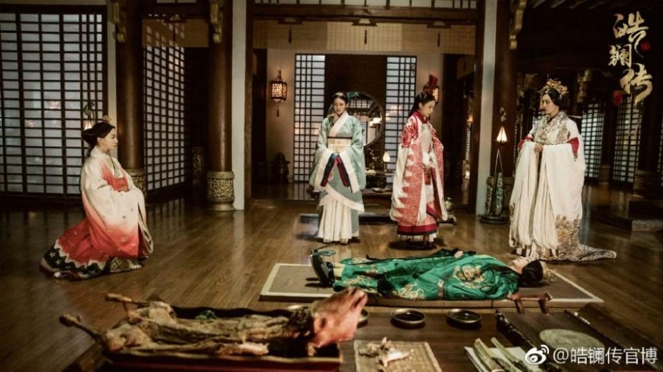 ละคร ยอดหญิง หลี่เฮ่าหลาน Beauty Hao Lan 《皓镧传》 2018 6