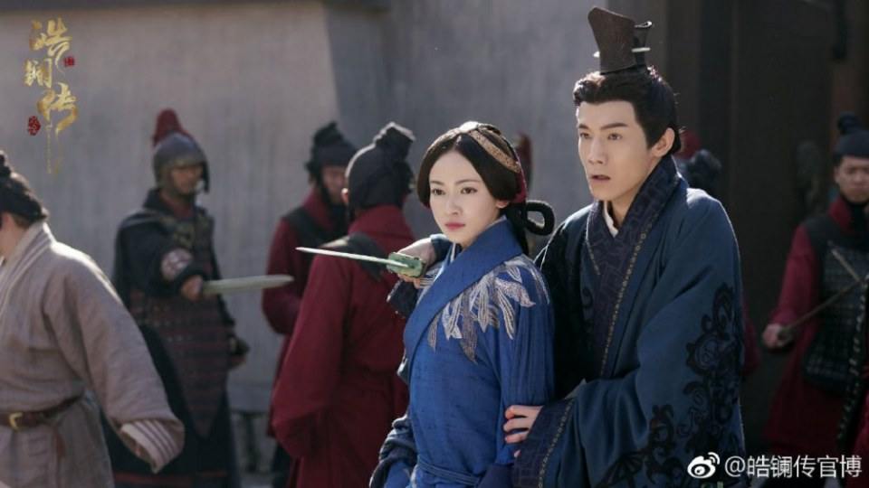 ละคร ยอดหญิง หลี่เฮ่าหลาน Beauty Hao Lan 《皓镧传》 2018 6