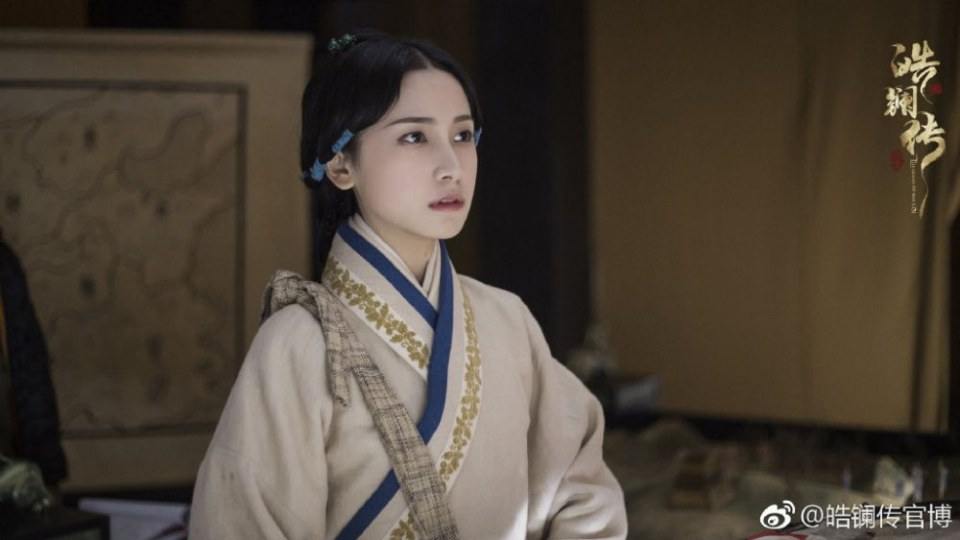 ละคร ยอดหญิง หลี่เฮ่าหลาน Beauty Hao Lan 《皓镧传》 2018 6