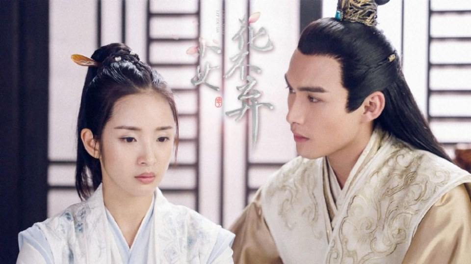 ละคร สาวน้อย ฮัวปู๋ชี่ I WILL NEVER LET YOU GO 《小女花不弃》 2019 6