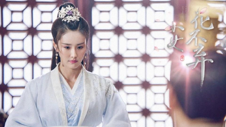 ละคร สาวน้อย ฮัวปู๋ชี่ I WILL NEVER LET YOU GO 《小女花不弃》 2019 6