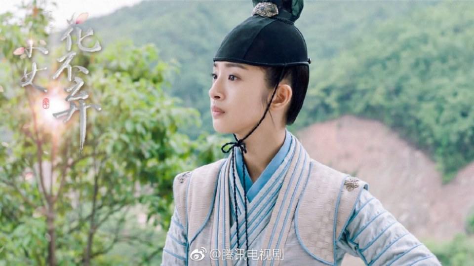 ละคร สาวน้อย ฮัวปู๋ชี่ I WILL NEVER LET YOU GO 《小女花不弃》 2019 6