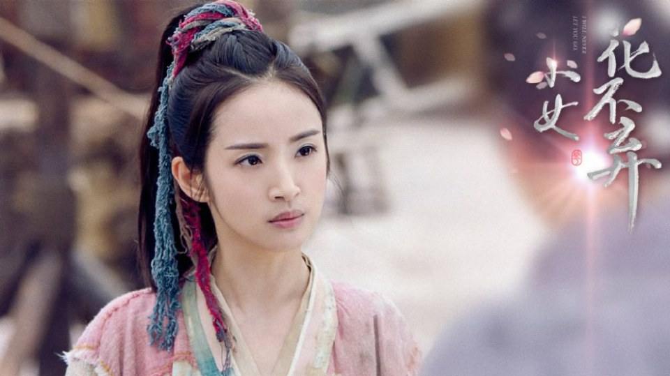 ละคร สาวน้อย ฮัวปู๋ชี่ I WILL NEVER LET YOU GO 《小女花不弃》 2019 6