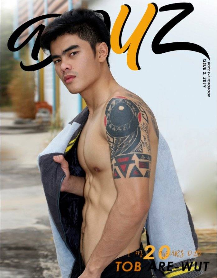 อยากเหนื่อยกับนาย