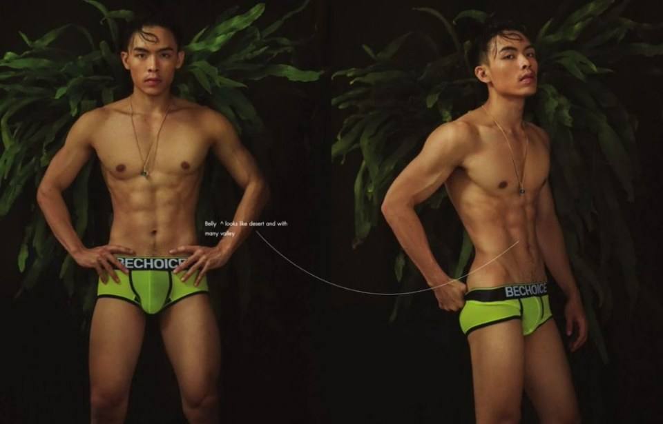 โอ้ยยย ปวดตับ