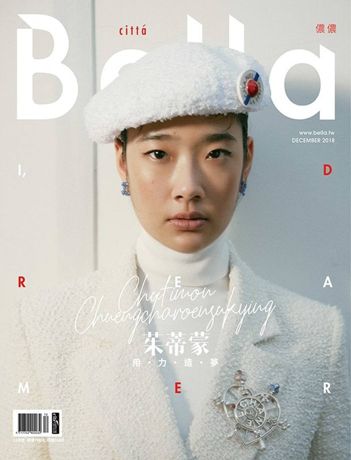 ออกแบบ ชุติมณฑน์ @ Bella Taiwan December 2018