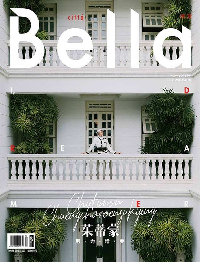 ออกแบบ ชุติมณฑน์ @ Bella Taiwan December 2018