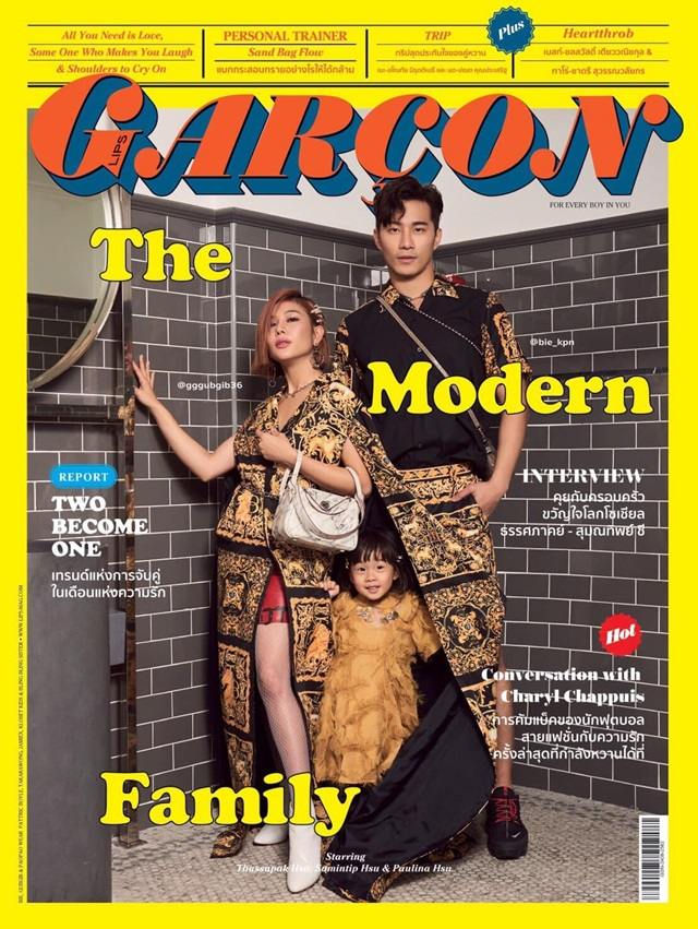 บี้-กุ๊บกิ๊บ-เป่าเปา @ Lips Gar&ccedil;on no.43 February 2019