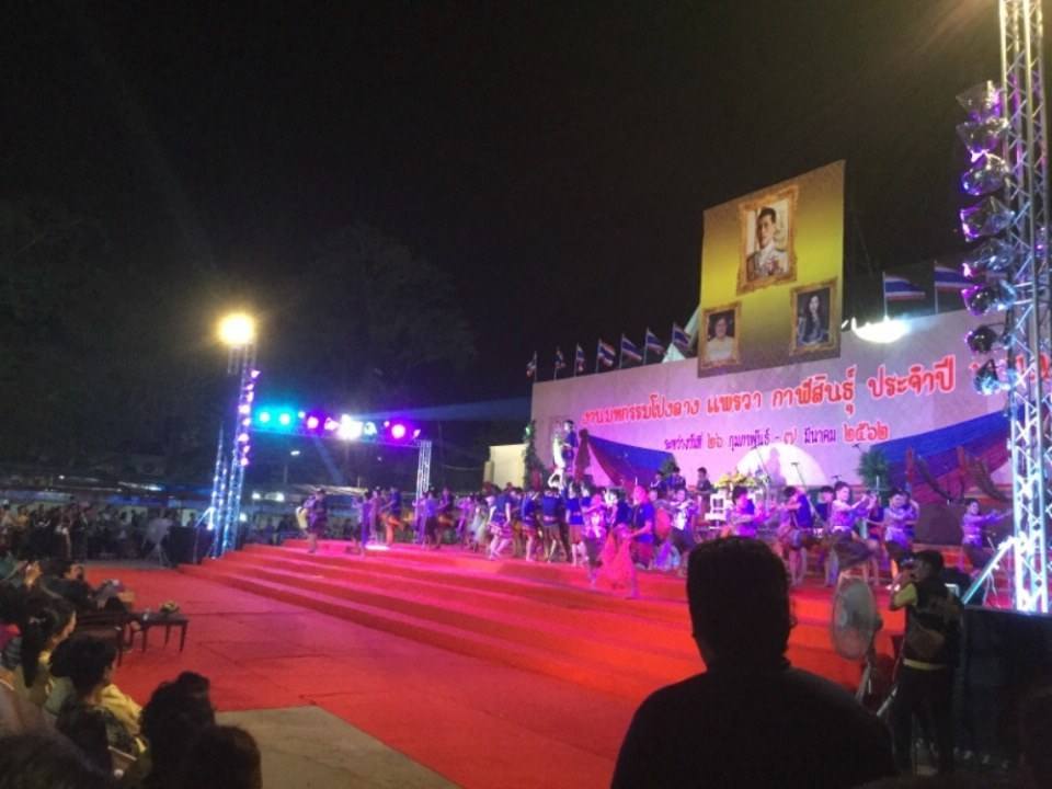 ดีต่อใจ#493เที่ยวงานมหกรรมโปงลางผ้าไหมแพรวางานกาชาดกาฬสินธุ์2562