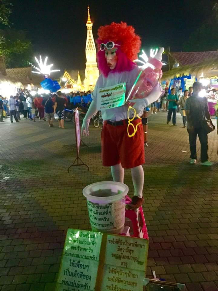 ดีต่อใจ#494งานนมัสการพระธาตุพนม2562