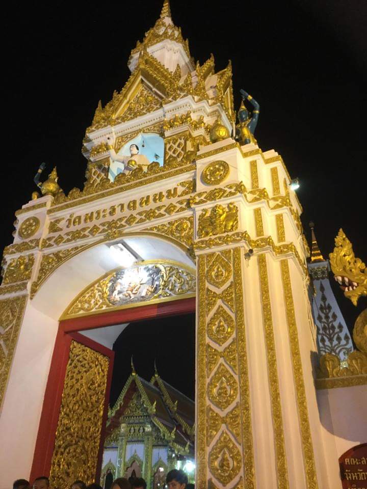 ดีต่อใจ#494งานนมัสการพระธาตุพนม2562