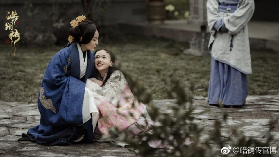 ละคร ยอดหญิง หลี่เฮ่าหลาน Beauty Hao Lan 《皓镧传》 2018 7