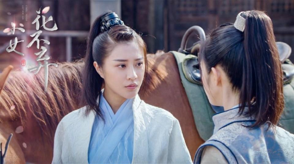 ละคร สาวน้อย ฮัวปู๋ชี่ I WILL NEVER LET YOU GO 《小女花不弃》 2019 5