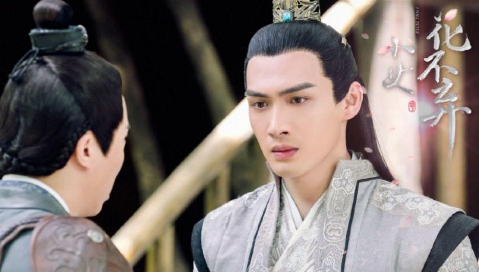 ละคร สาวน้อย ฮัวปู๋ชี่ I WILL NEVER LET YOU GO 《小女花不弃》 2019 5