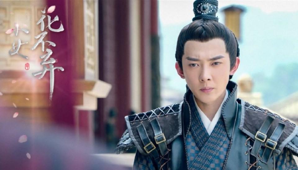 ละคร สาวน้อย ฮัวปู๋ชี่ I WILL NEVER LET YOU GO 《小女花不弃》 2019 5