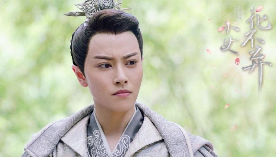 ละคร สาวน้อย ฮัวปู๋ชี่ I WILL NEVER LET YOU GO 《小女花不弃》 2019 5