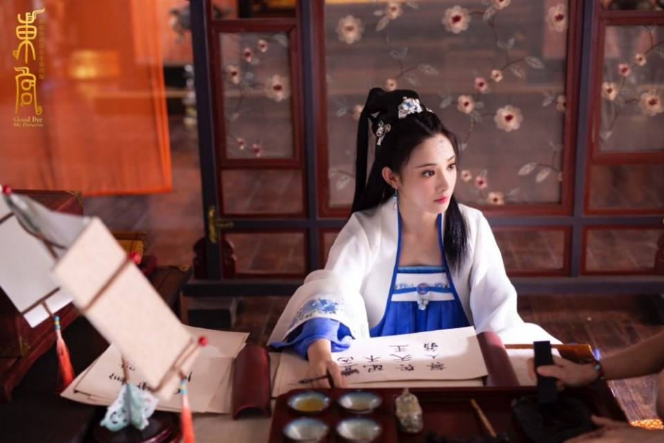 ละคร อำลาองค์หญิงที่รัก Good Bye My Princess 《东宫》 2018 3